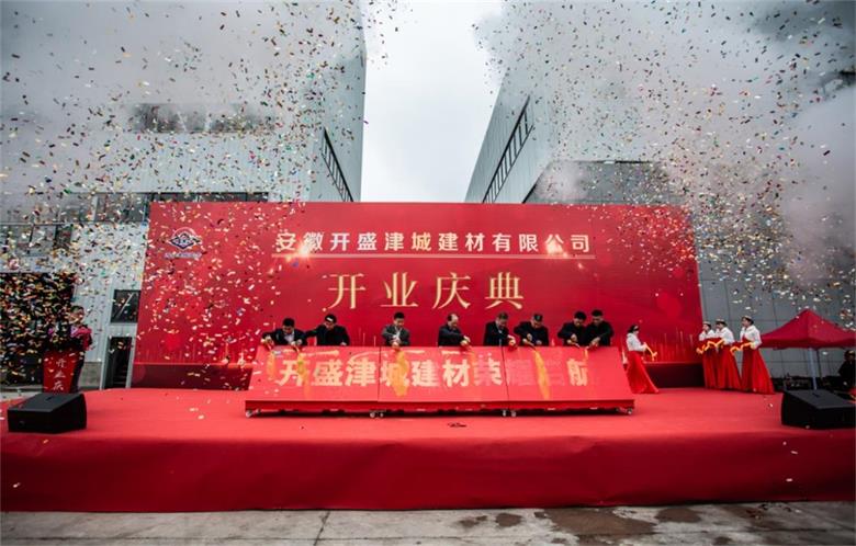 ����ף�R�����_(k��i)ʢ��ǽ������޹�˾ʢ���_(k��i)�I(y��)